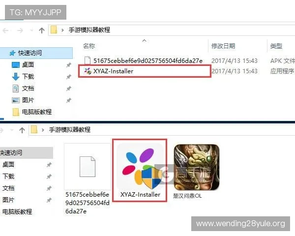 问鼎电子游戏下载：安全无忧的下载安装流程解析